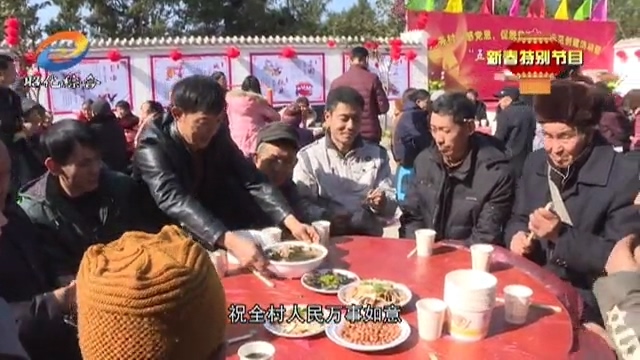 过年了 回家吃坝坝宴.mp4_20190210_192640.170.jpg