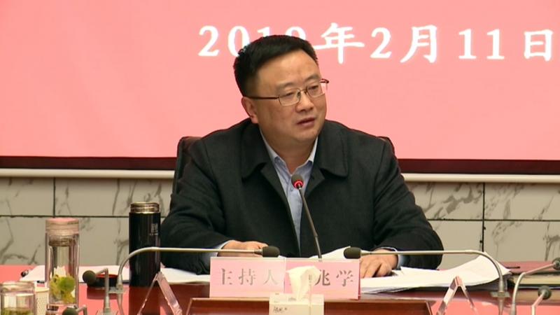2018年度区政府党组班子民主生活会召开.mpg_20190212_193952.180.jpg
