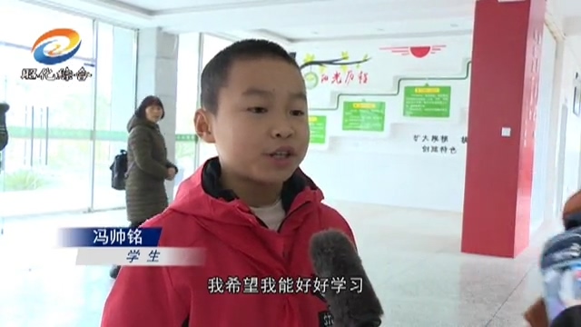 新学期 新愿望.mp4_20190220_192050.243.jpg