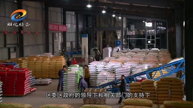 企业忙生产 冲刺开门红.mp4_20190220_191814.507.jpg
