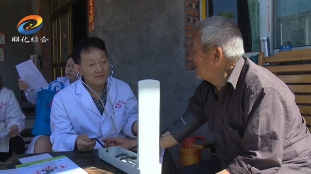 健康扶贫 护航小康.mp4_20190227_192051.915.jpg