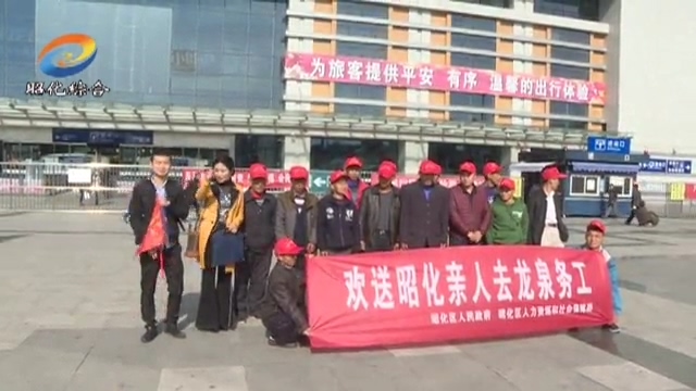 我区累计向内向外转移就业386人.mp4_20190301_191956.551.jpg
