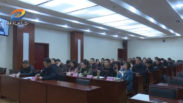 防范安全风险 营造良好环境.mp4_20190305_192519.900.jpg