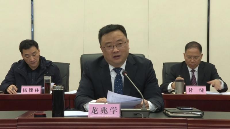 七届区人民政府第三次全体成员(扩大)会议召开.mpg_20190307_193714.315.jpg
