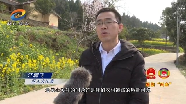 加强阵地规范化建设 更好地发挥代表作用.mp4_20190311_204644.907.jpg