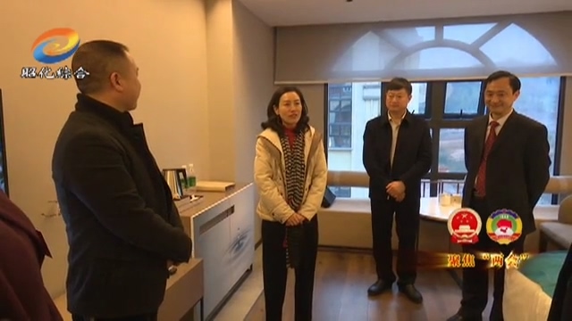 贾小玲看望慰问人大代表.mp4_20190313_225652.752.jpg