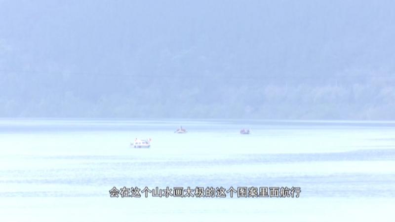 “千里嘉陵第一漂”从第二站昭化古城出发.mpg_20201028_185421.021.jpg
