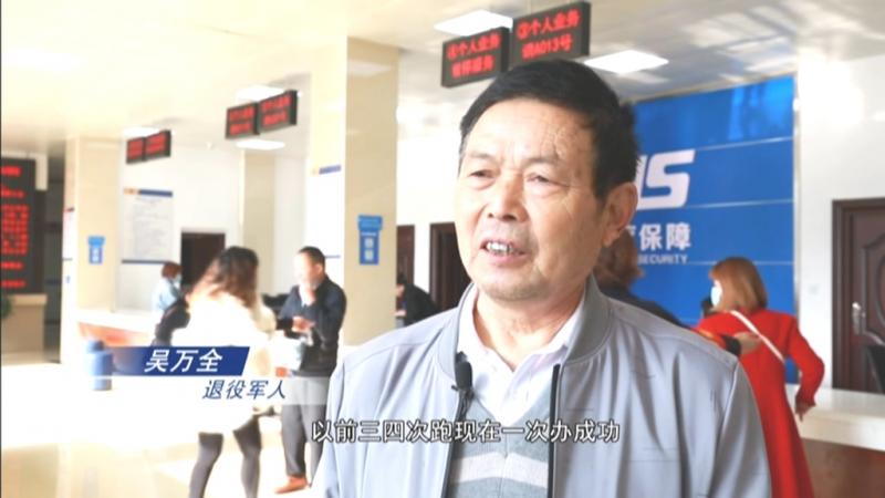 优化医疗救助流程 营造尊崇英雄浓厚氛围.mpg_20201027_191951.696.jpg