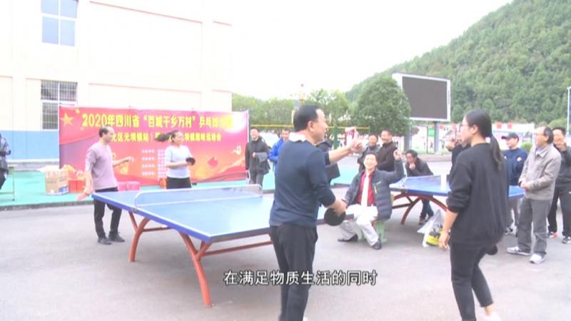 快乐运动 趣味无穷.mpg_20201103_192156.991.jpg