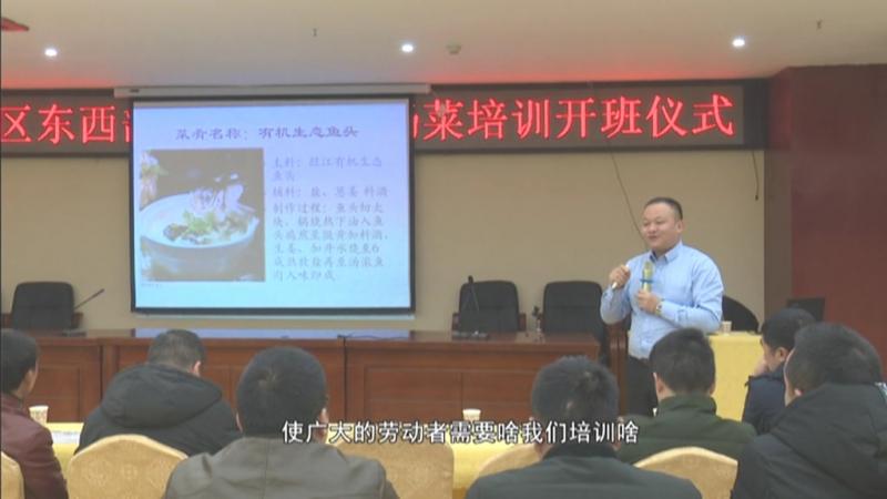 打好“组合拳” 精准稳就业.mpg_20201105_183654.671.jpg