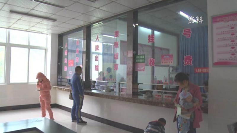 “3+1”医保救助体系 返贫阻击救助81人次.mpg_20201105_183627.991.jpg