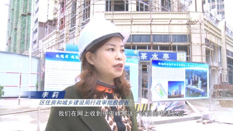 多点发力 持续优化营商环境.mpg_20201109_193519.608.jpg