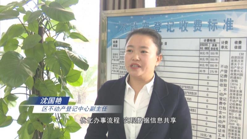 强质提效 深化“放管服”改革.mpg_20201110_191951.256.jpg
