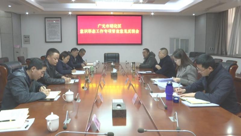 市委督查组来我区专项督查意识形态工作.mpg_20201125_182627.990.jpg