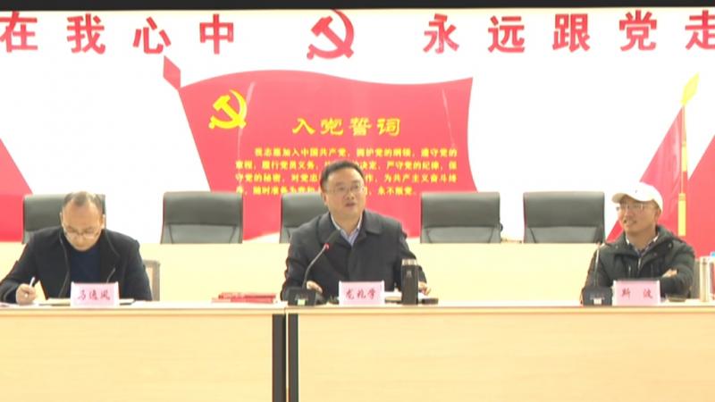 中国食品工业协会来昭化考察座谈会召开.mpg_20201125_182712.535.jpg
