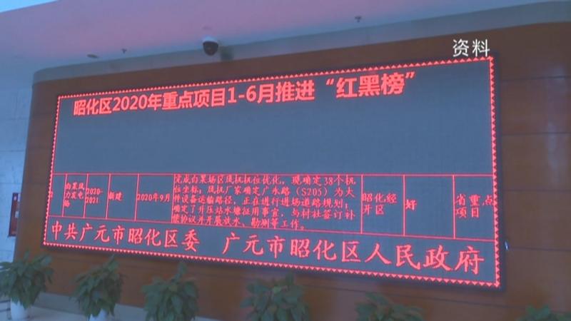 张贴“红黑榜” 按下“加速键”.mpg_20201125_182642.278.jpg