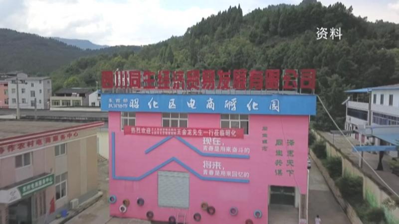 创新物流模式 压减物流成本.mpg_20201125_182544.199.jpg