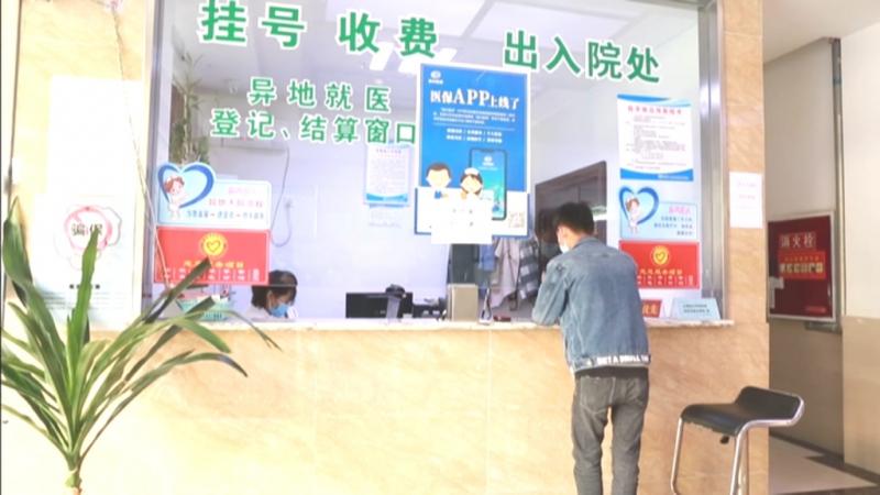 助力奔康 阻击因病致贫有良方.mpg_20201125_182741.158.jpg