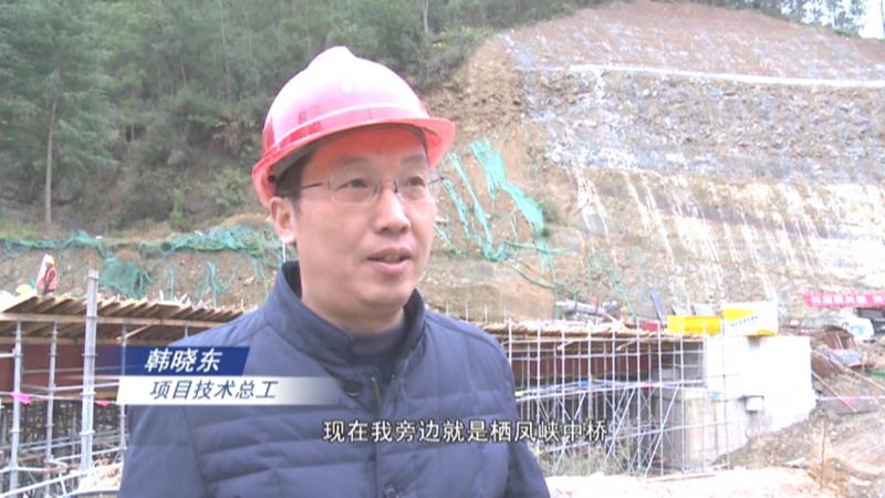 “栖-平-紫”旅游环线加快建设.mpg_20201127_183444.727.jpg