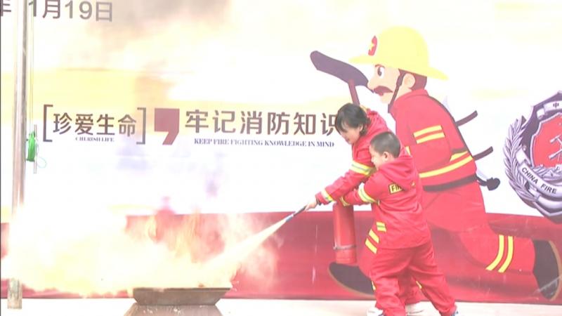 消防总动员 安全伴成长.mpg_20201123_192133.945.jpg