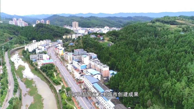 打造干净城市 让市民生活更美好.mpg_20201124_191453.062.jpg