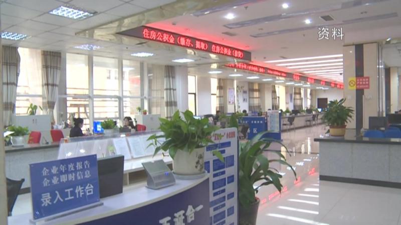 多措并举 优化营商环境.mpg_20201124_191516.173.jpg