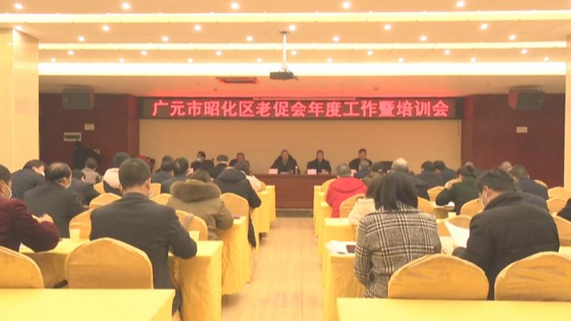 凝聚共识 汇聚发展合力.mpg_20201126_191921.794.jpg
