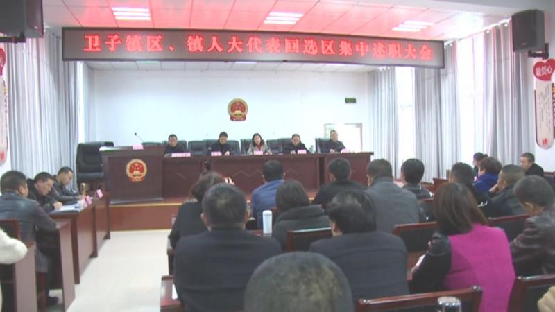 人大代表回选区述职 向选民“交答卷”.mpg_20201130_190713.823.jpg