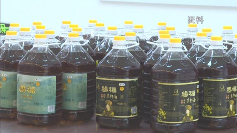 曌福小榨浓香菜籽油荣获四川“天府菜油”称号.mpg_20201202_183718.703.jpg