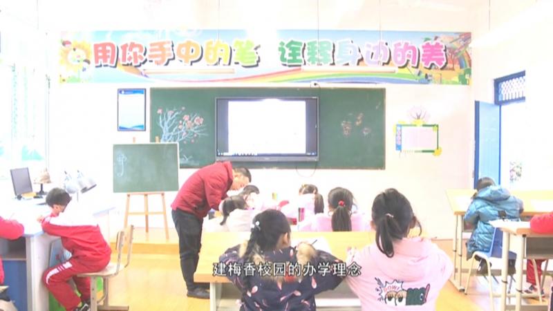 深挖德育新内涵 用心呵护育春蕾.mpg_20201209_183610.920.jpg