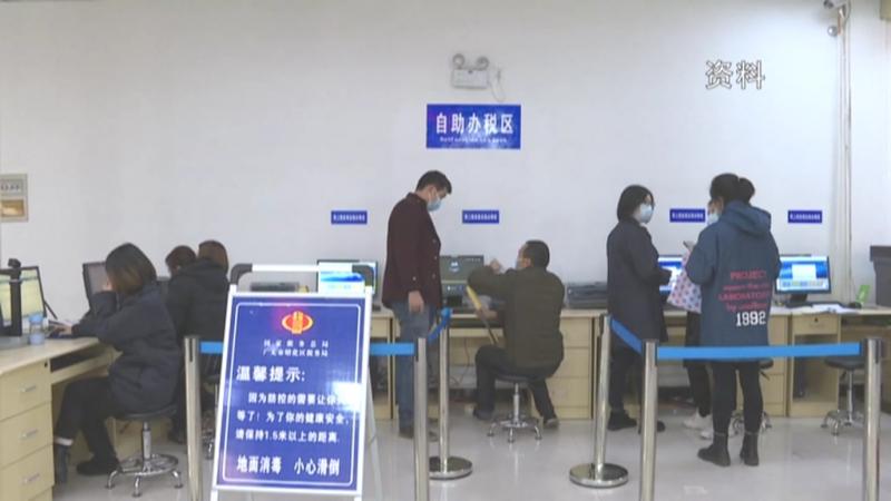 优化纳税举措 提升服务水平.mpg_20201209_183654.448.jpg