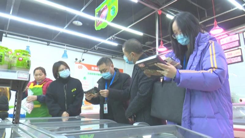 强化冷链食品排查 确保“舌尖上”的安全.mpg_20201208_191551.192.jpg