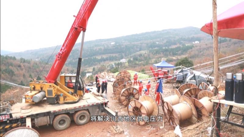 500千伏昭巴线全线贯通 供电添保障.mpg_20201214_192217.056.jpg