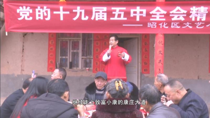 宣讲走深走实 全会精神入脑入心.mpg_20201214_192355.168.jpg