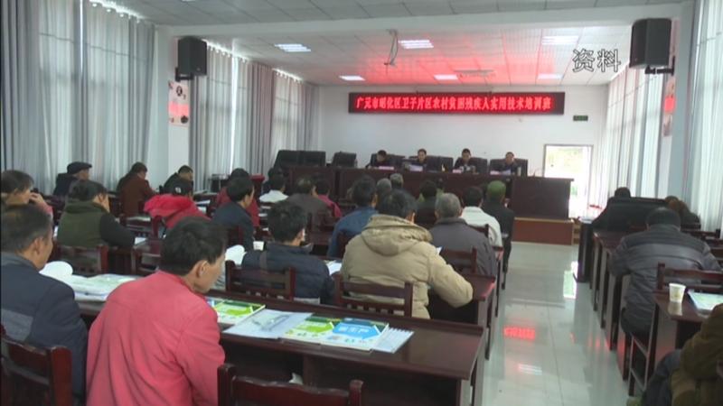 2020年区政府与区级群团组织联席会议召开.mpg_20201223_193048.988.jpg