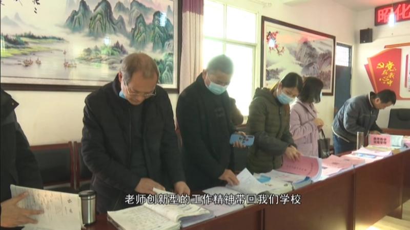 壮大“核心”力量 推动小规模学校科学发展.mpg_20201225_191952.034.jpg