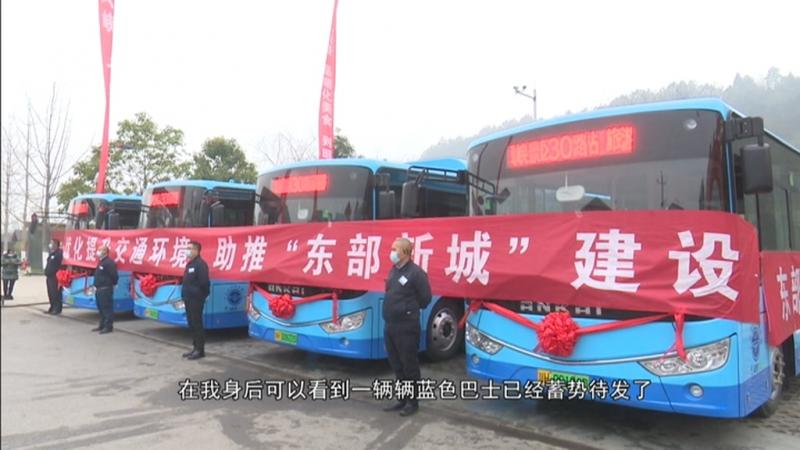 广元至昭化新增6辆旅游巴士 高峰期5分钟一趟.mpg_20201228_191859.137.jpg