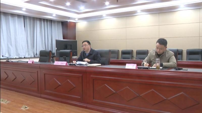 我区应对新冠肺炎疫情应急指挥部第四十六次会议召开.mpg_20201230_192150.266.jpg