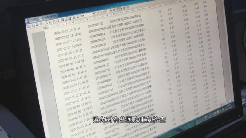 药品集中采购 托起百姓健康梦.mpg_20210107_193734.826.jpg
