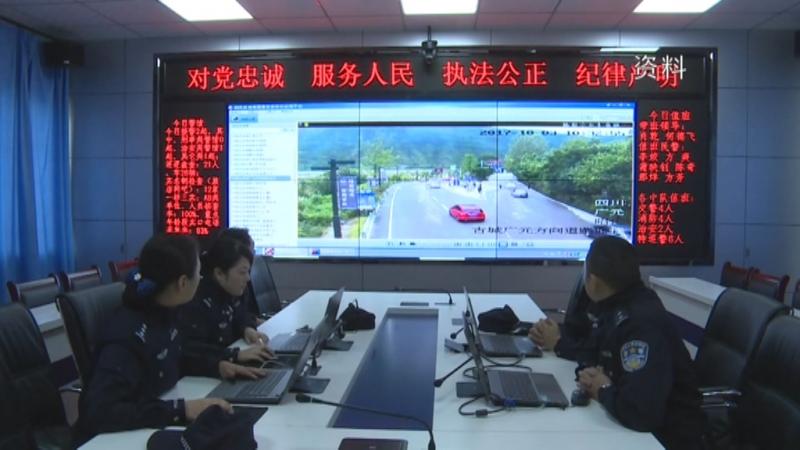 昭化派出所被命名为首批省级“枫桥式公安派出所”.mpg_20210104_192247.722.jpg