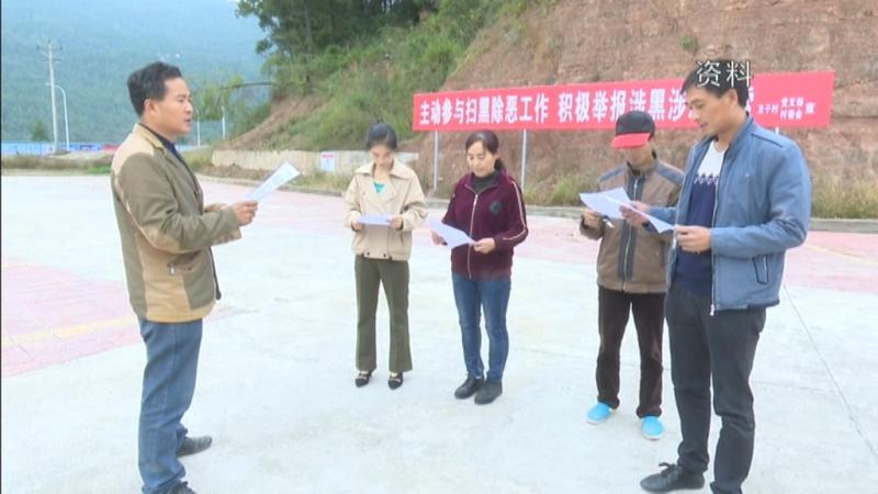 抓好生态平安建设 提升群众满意度.mpg_20210105_192115.874.jpg