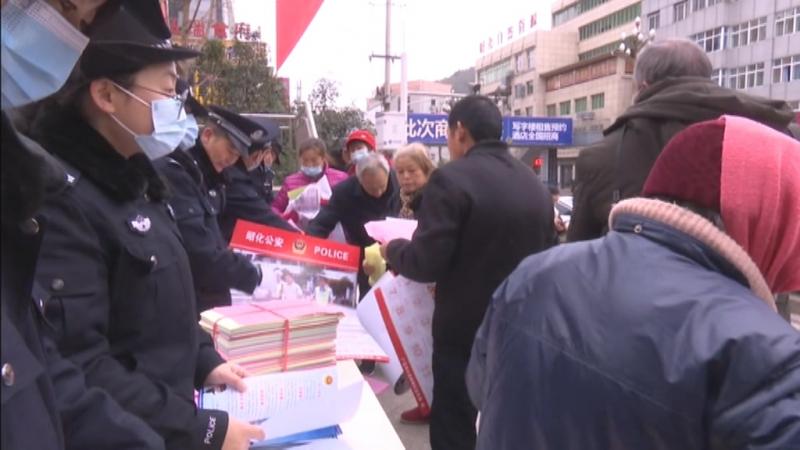 我区开展“一心为民110 砥砺奋进新征程”主题宣传活动.mpg_20210108_192028.087.jpg
