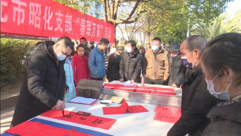 文化惠民 齐心聚力共筑中国梦.mpg_20210111_194004.187.jpg