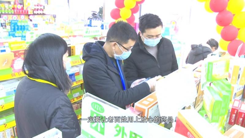 保持高压态势 全区立案查处145起市场违法行为.mpg_20210121_191026.471.jpg