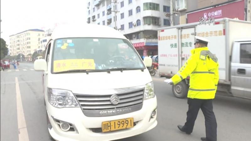 突出重点 筑牢冬季交通运输安全屏障.mpg_20210121_191151.335.jpg