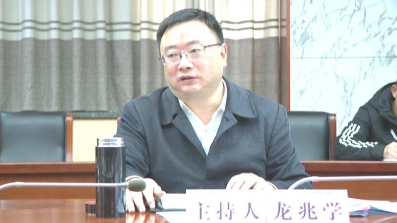 全区乡镇项目库暨项目投资工作会召开.mpg_20210121_191113.806.jpg