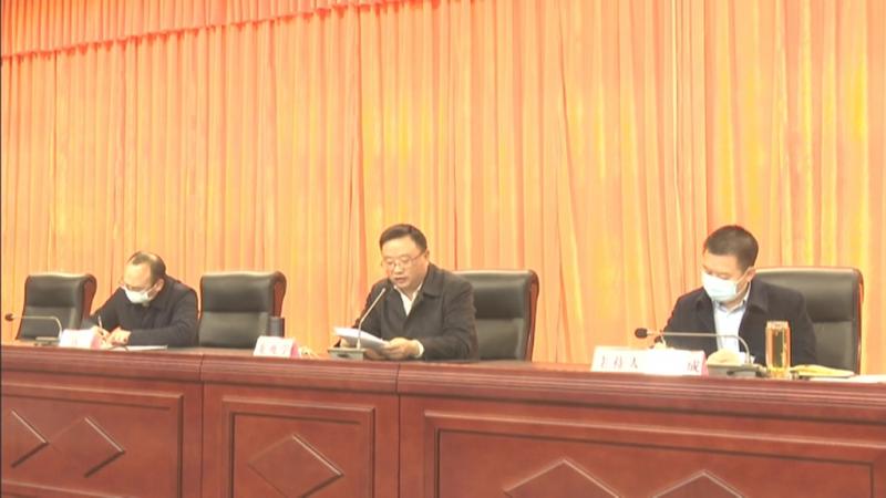 2021年全区安委会第一次会议召开.mpg_20210125_192901.705.jpg