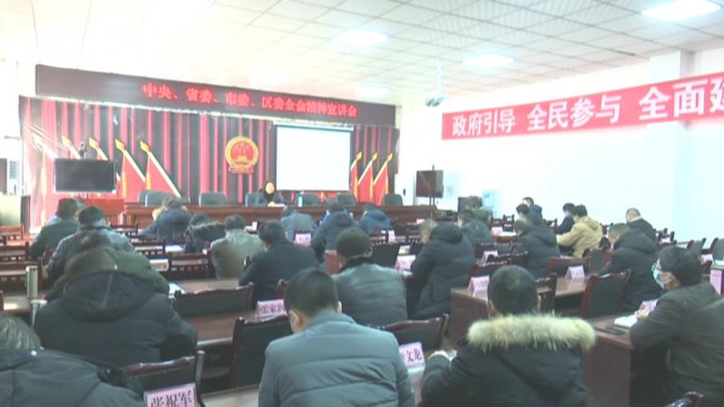 乘势而上 实现“十四五”良好开局.mpg_20210127_191634.412.jpg