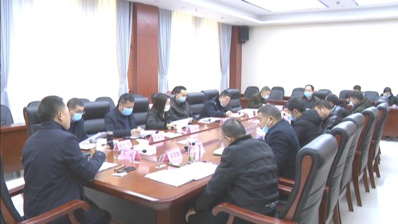 我区召开应对新冠肺炎疫情应急指挥部疫情防控工作调度会.mpg_20210202_185436.482.jpg