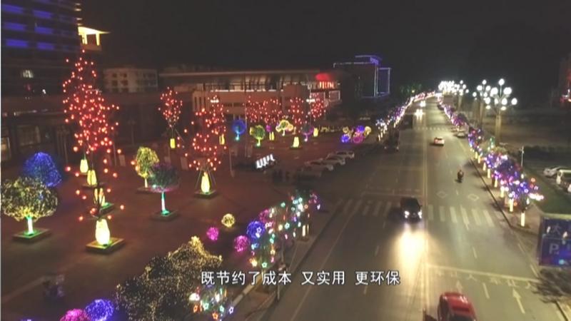 张灯结彩迎新春 欢天喜地过佳节.mpg_20210204_193123.404.jpg